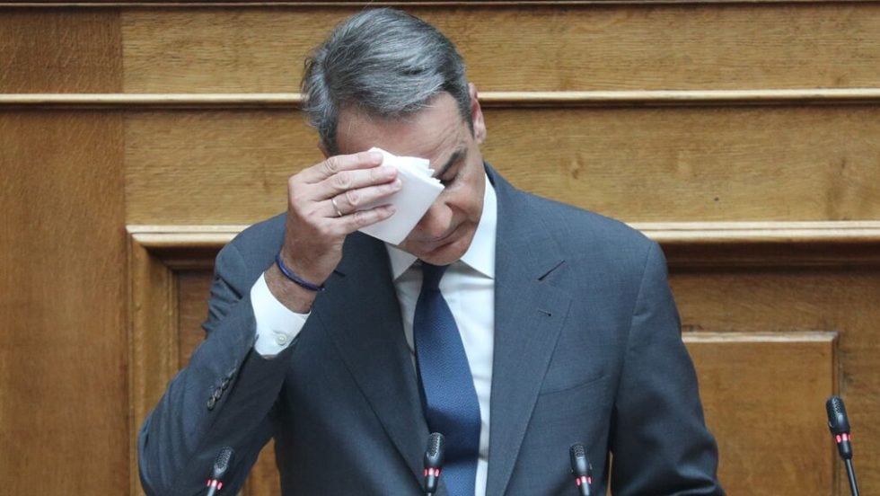kyriakos